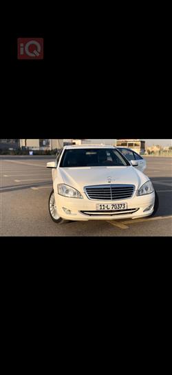 مێرسێدس بێنز S-Class